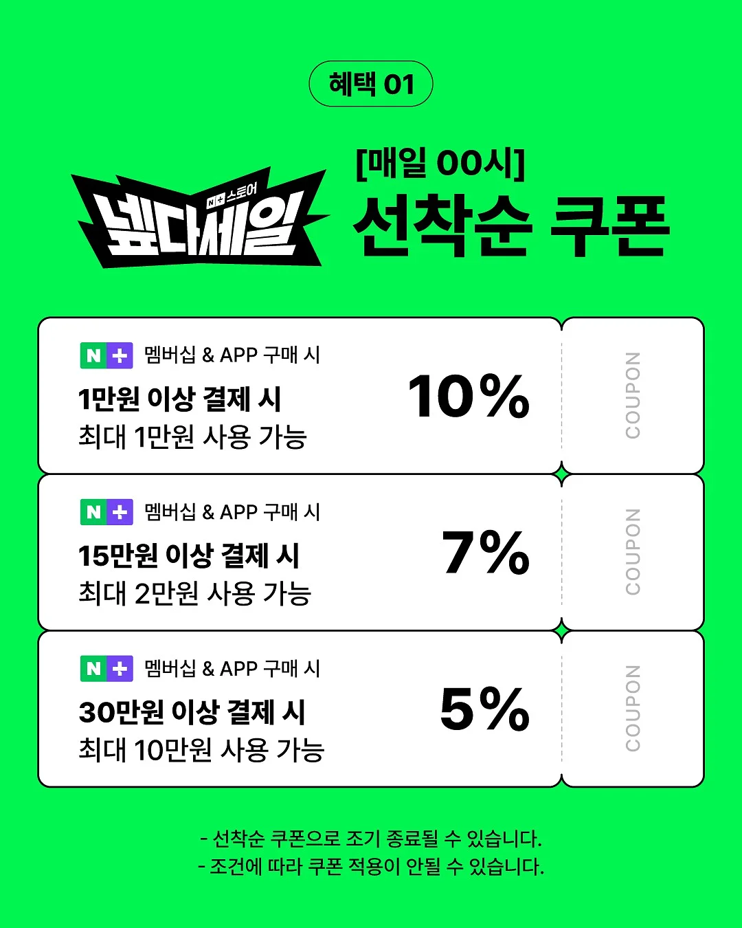 대경문화예술고등학교장배 전국 중고등학생 e스포츠 대회(발로란트) 2