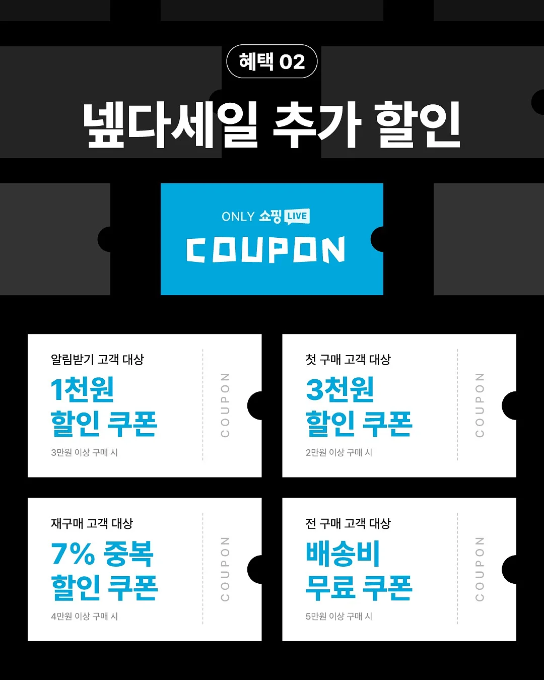 대경문화예술고등학교장배 전국 중고등학생 e스포츠 대회(발로란트) 3