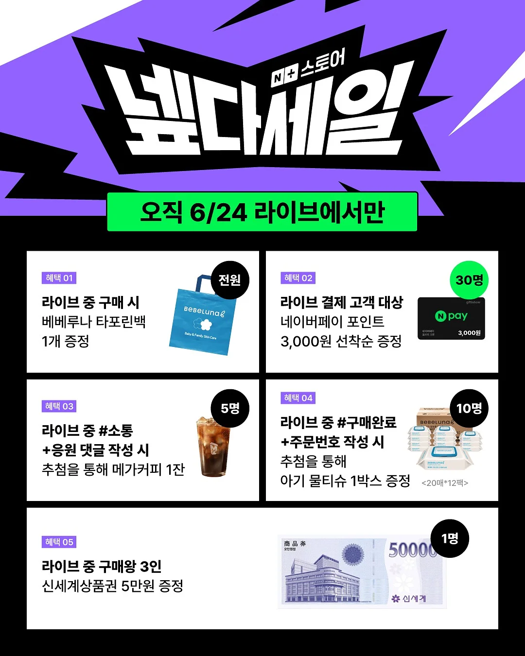 대경문화예술고등학교장배 전국 중고등학생 e스포츠 대회(발로란트) 4