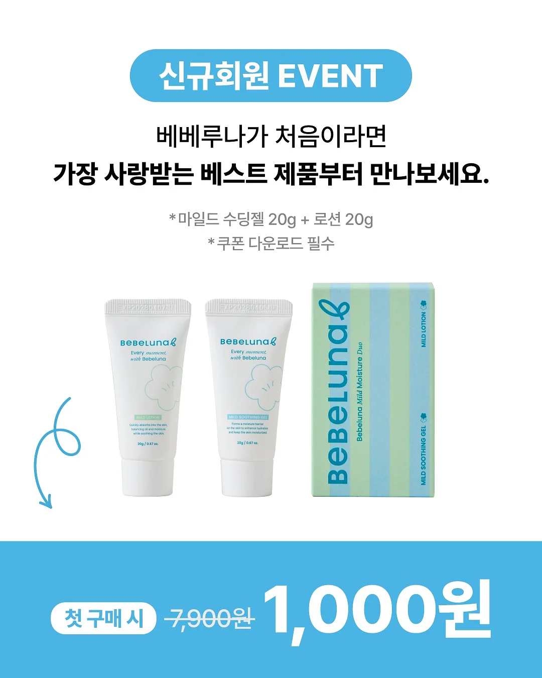 대경문화예술고등학교장배 전국 중고등학생 e스포츠 대회(발로란트) 5