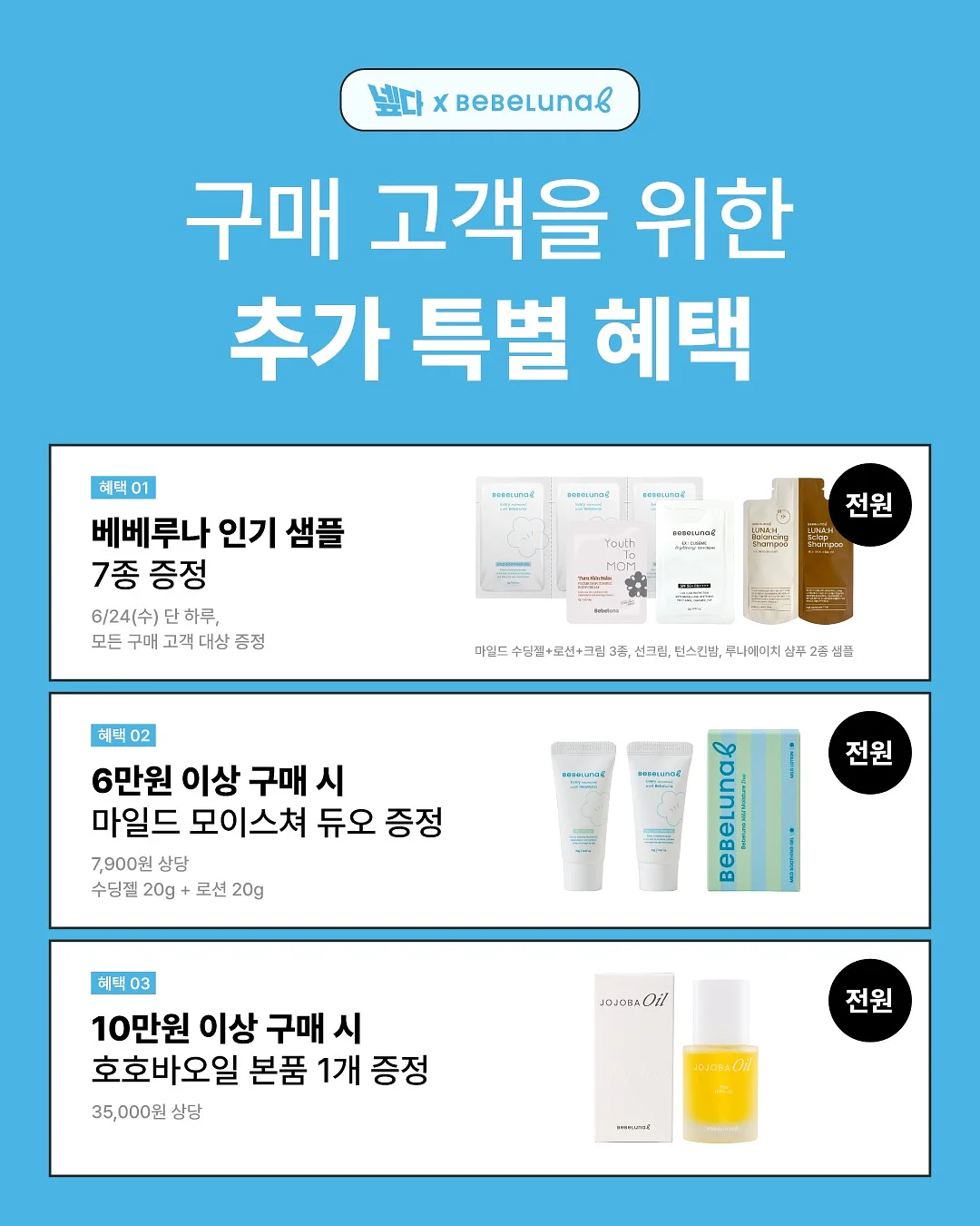 대경문화예술고등학교장배 전국 중고등학생 e스포츠 대회(발로란트) 6