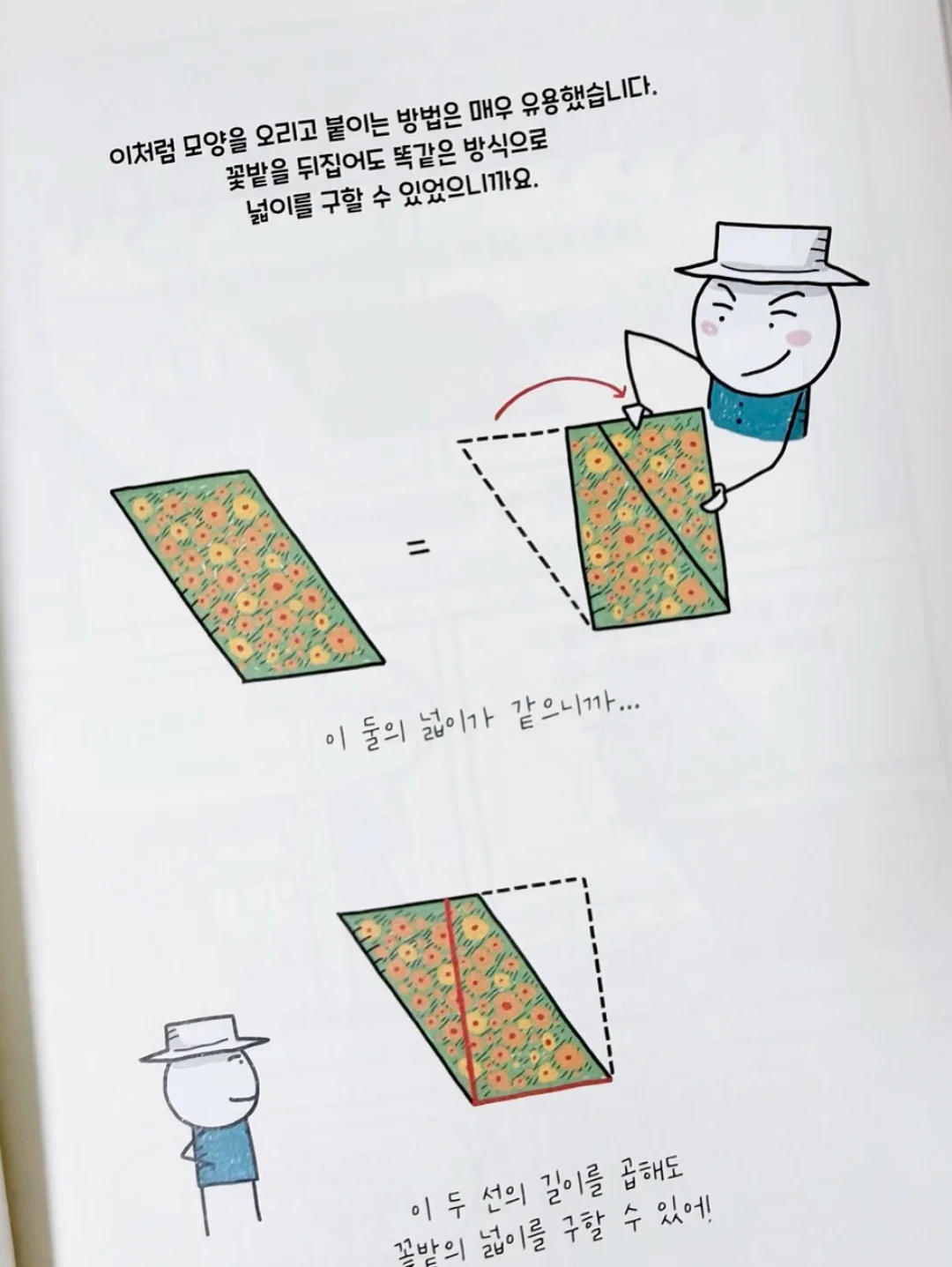 고민상담/자료/무료특강 톡방 초대권 16