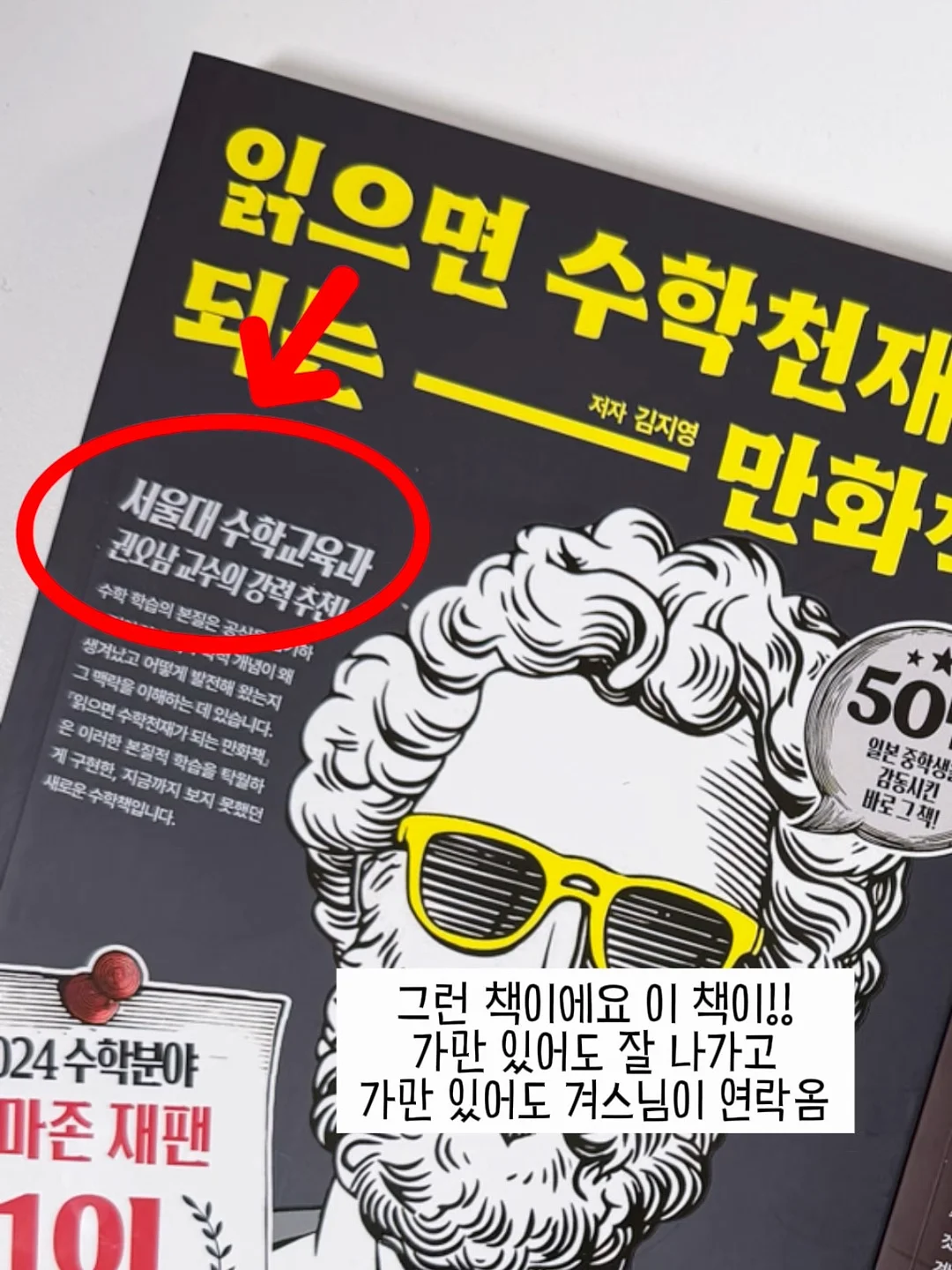 고민상담/자료/무료특강 톡방 초대권 5