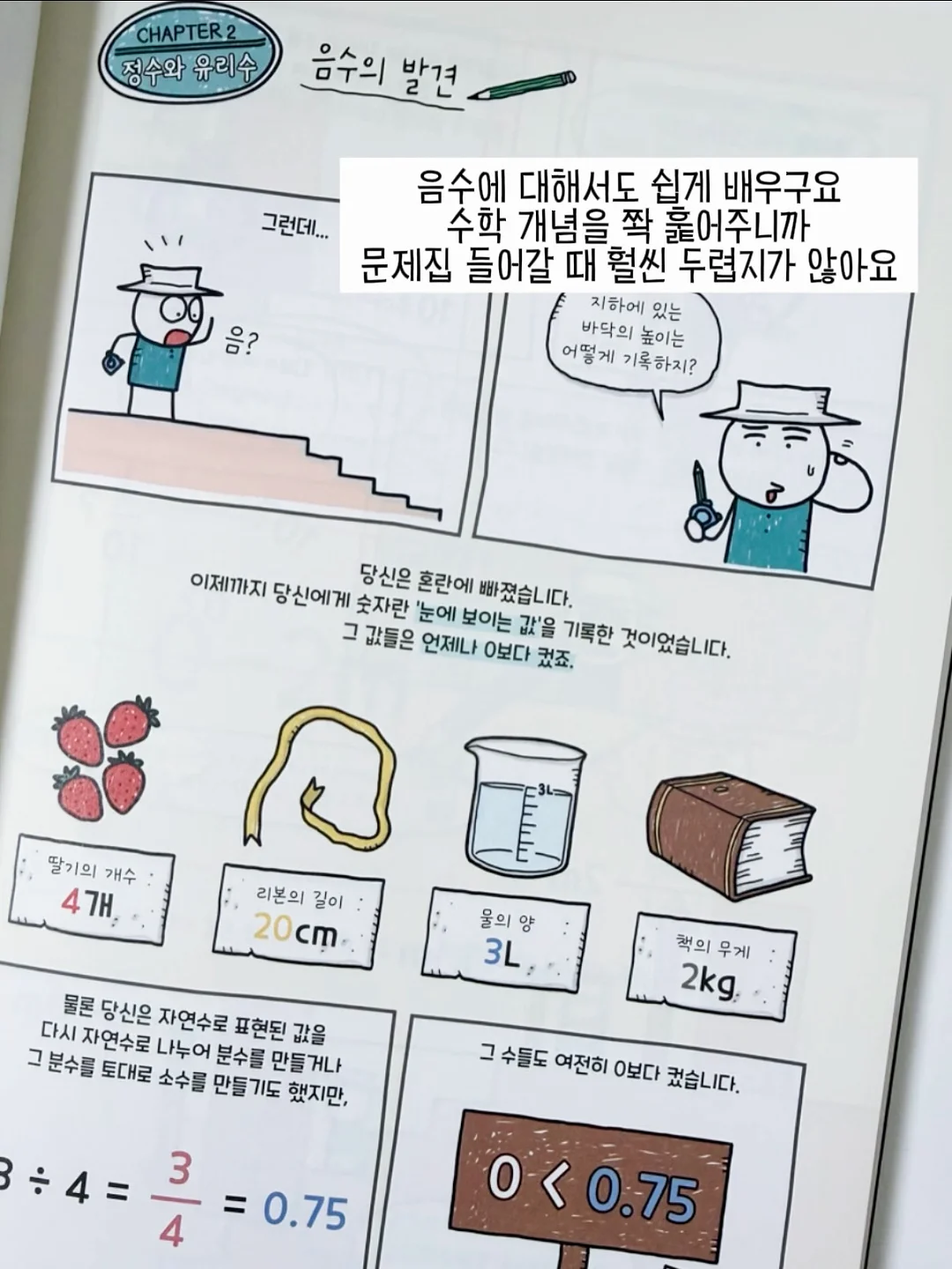 고민상담/자료/무료특강 톡방 초대권 10