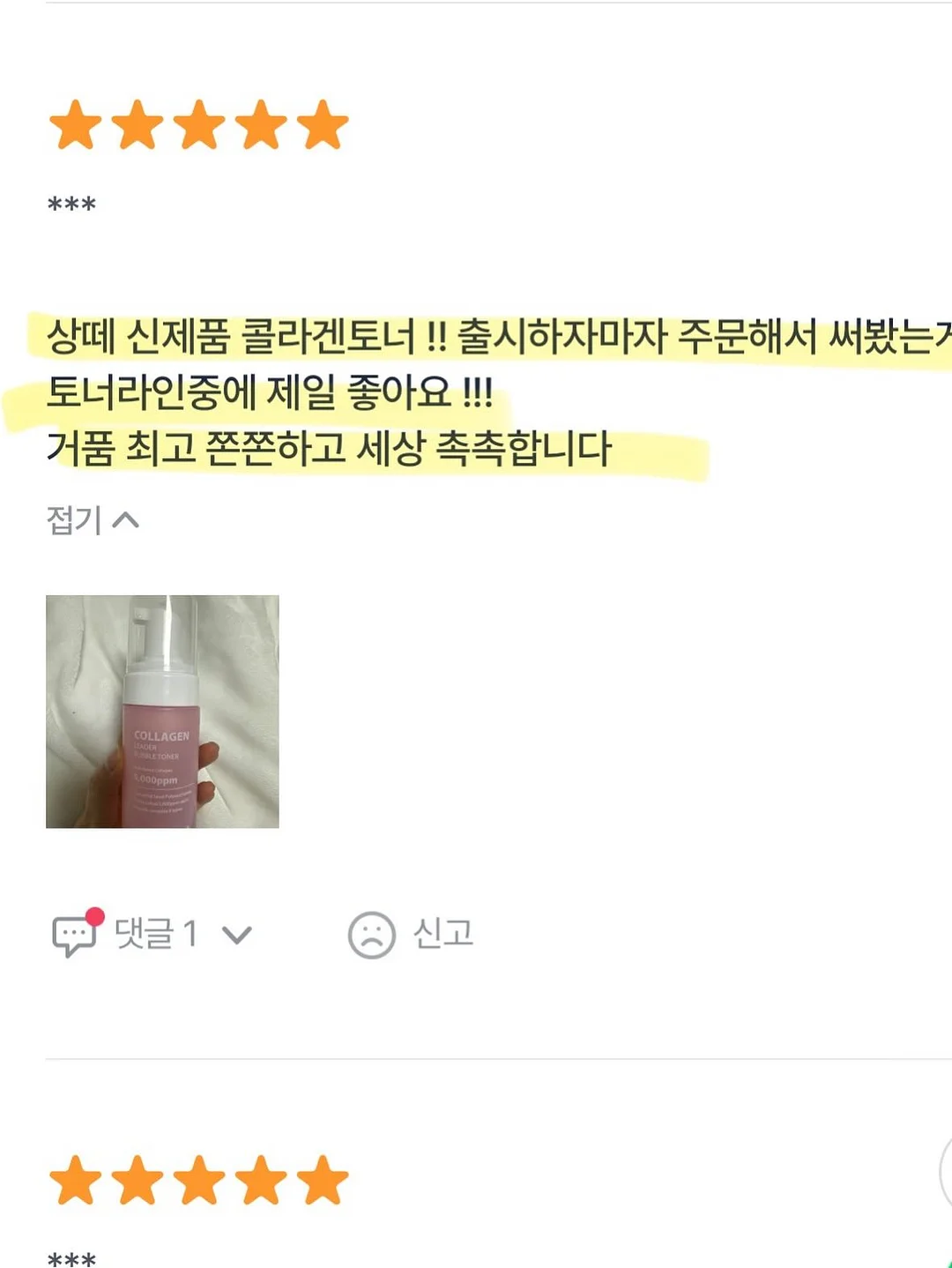 폴딩팬츠 12
