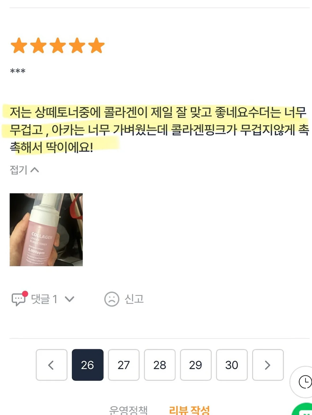 폴딩팬츠 13