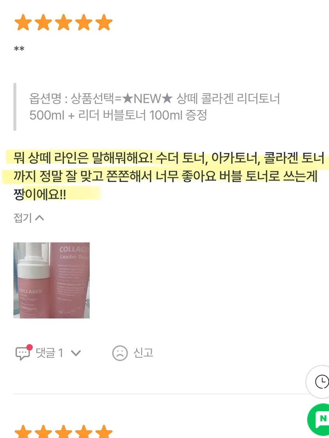 폴딩팬츠 14