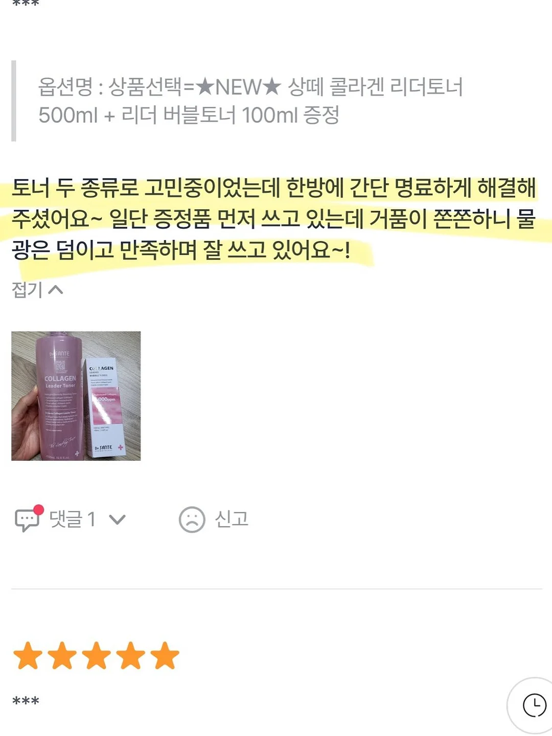 폴딩팬츠 9