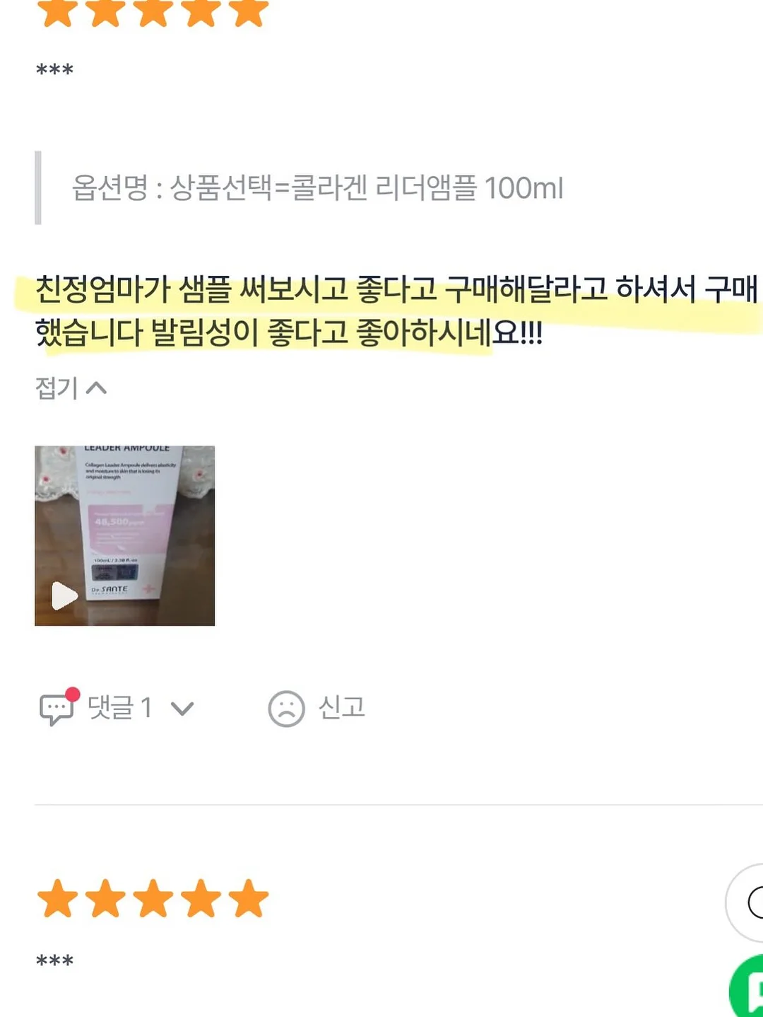 폴딩팬츠 10