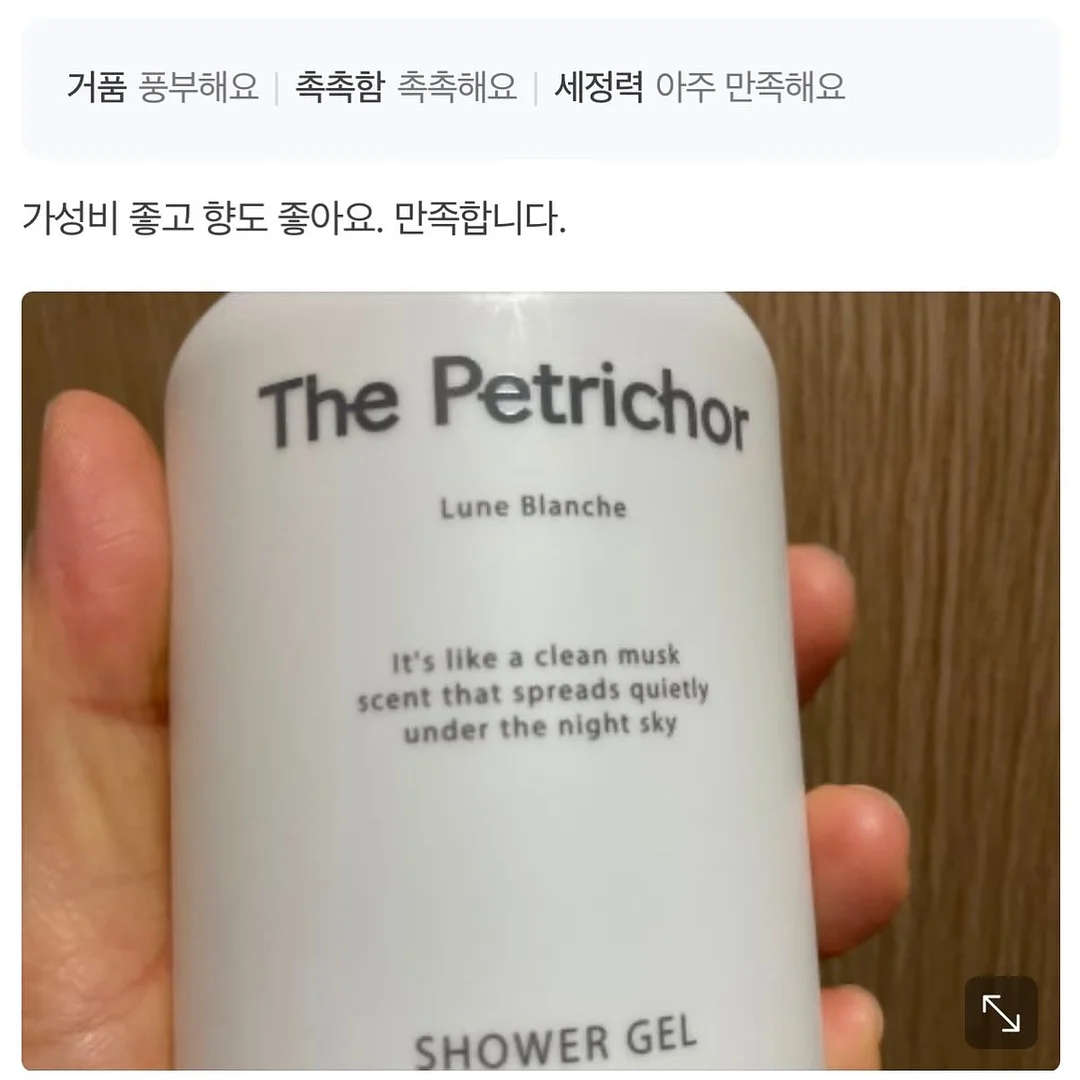 제니니트 4