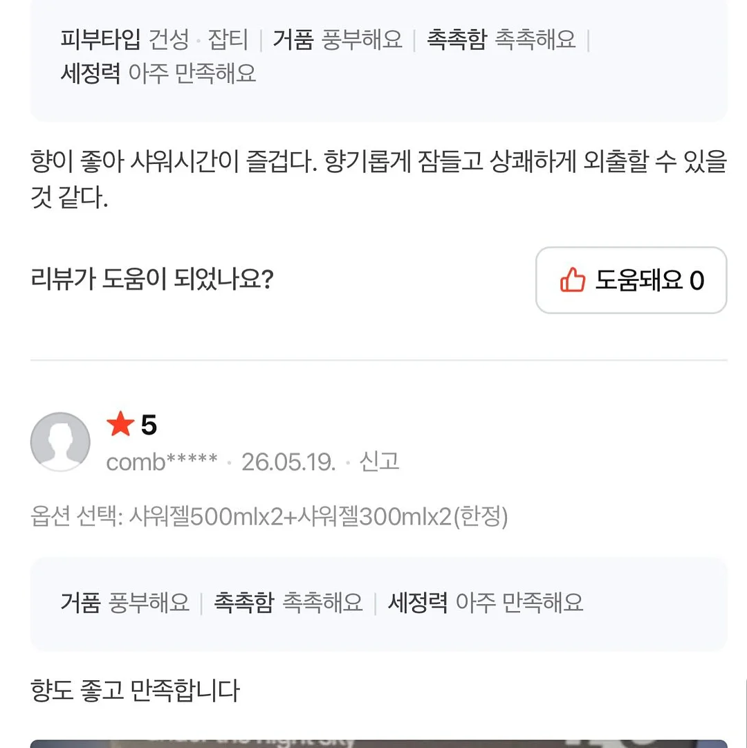 제니니트 5