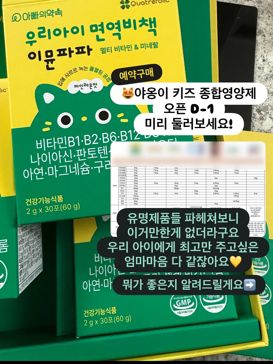 코 관리 면봉 1