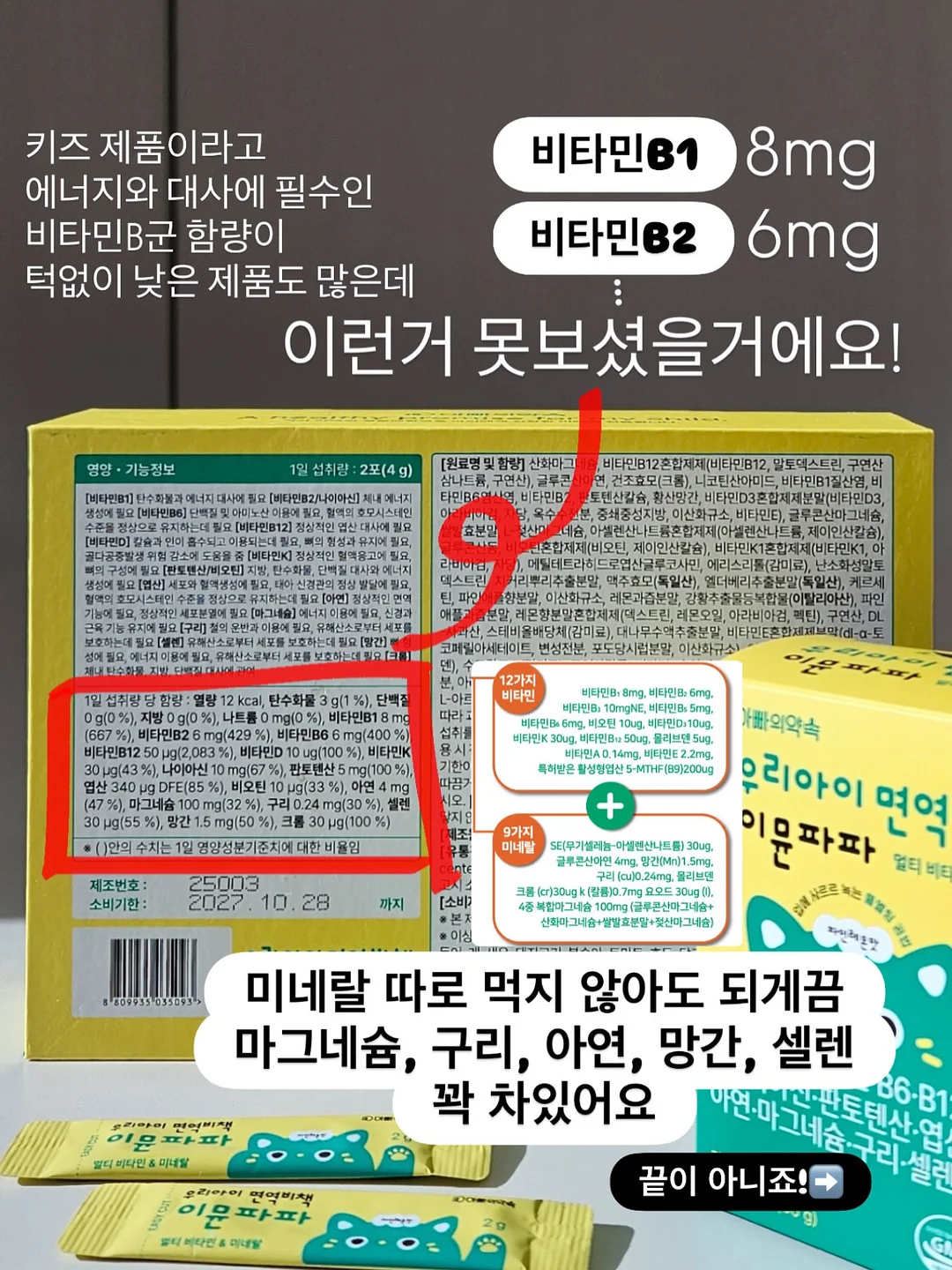 코 관리 면봉 2