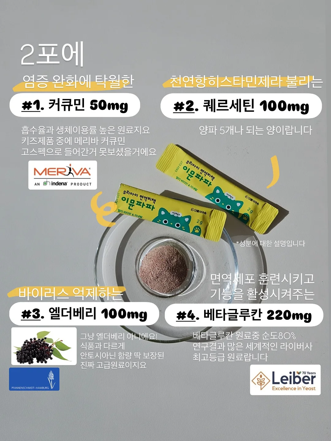 코 관리 면봉 3