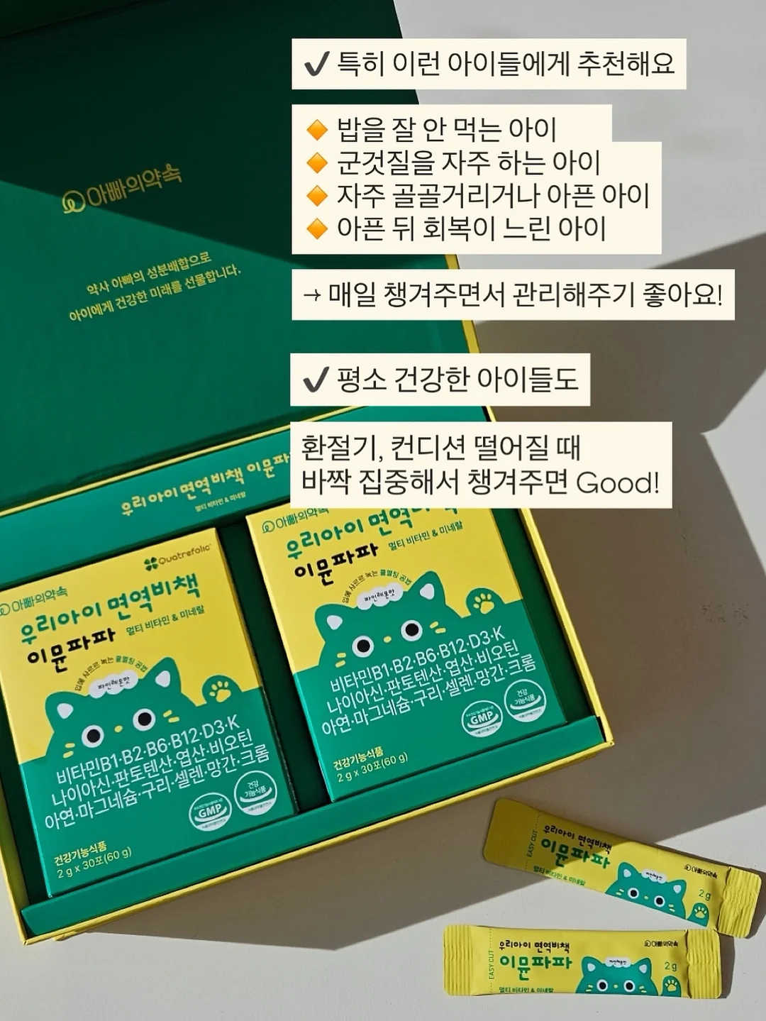 코 관리 면봉 7