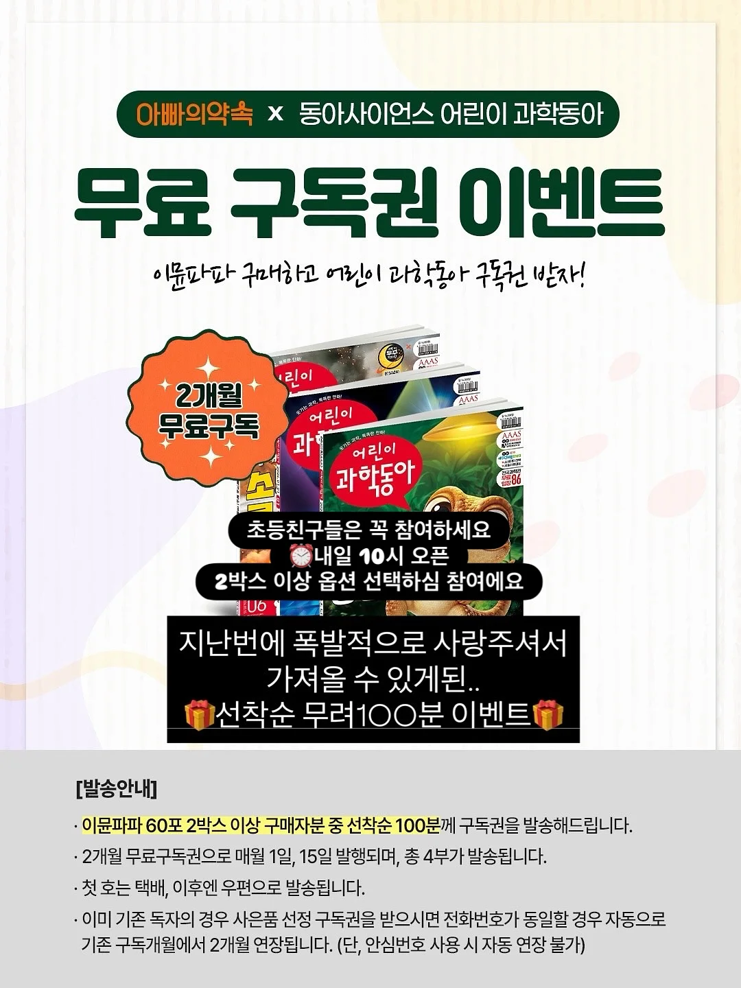 코 관리 면봉 9