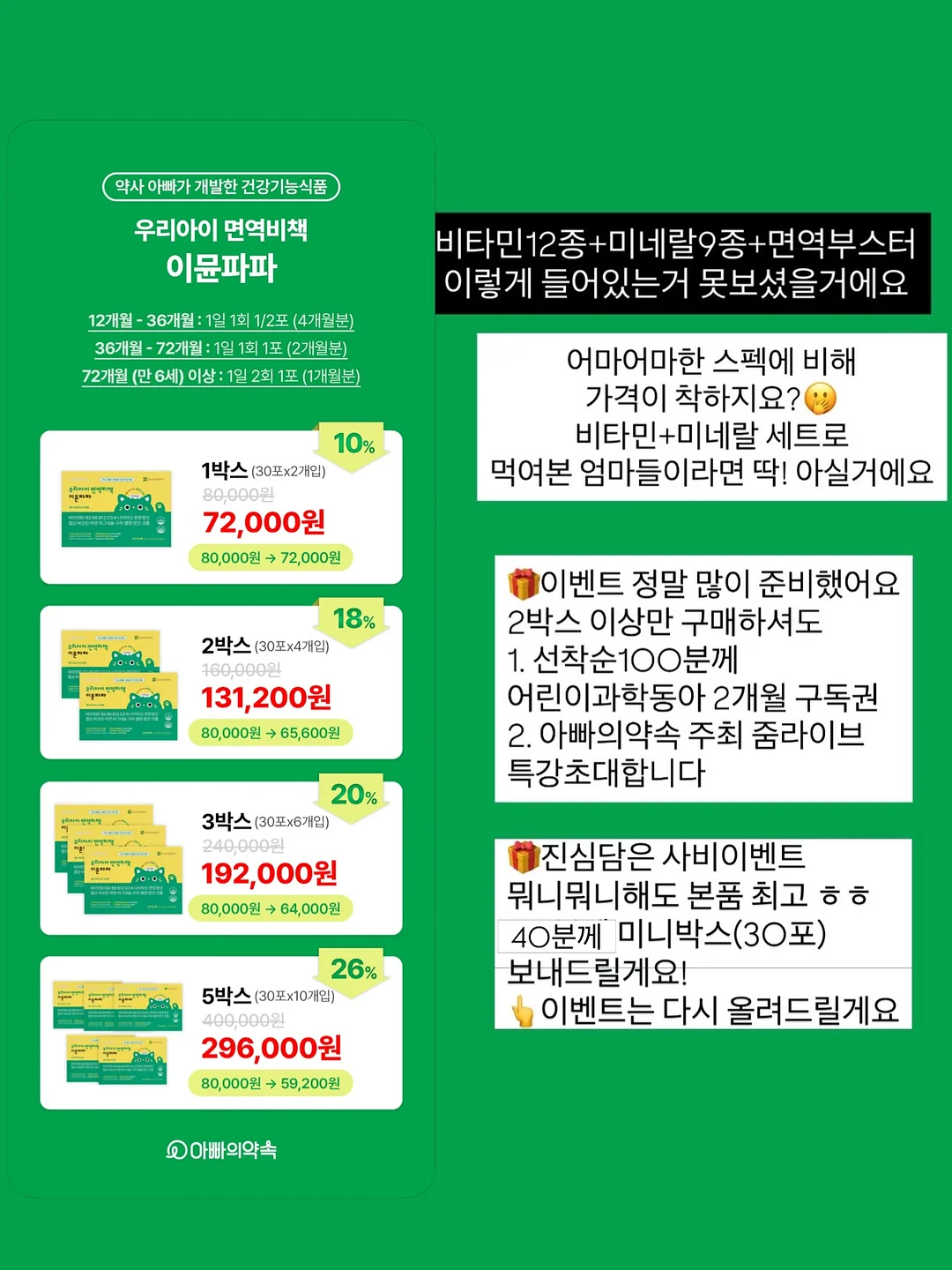 코 관리 면봉 10