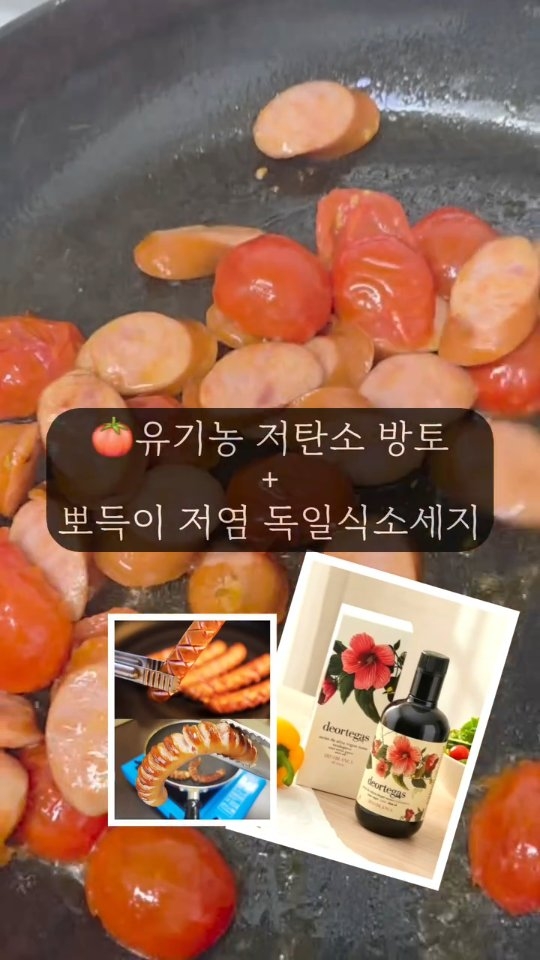 굵은 히피펌