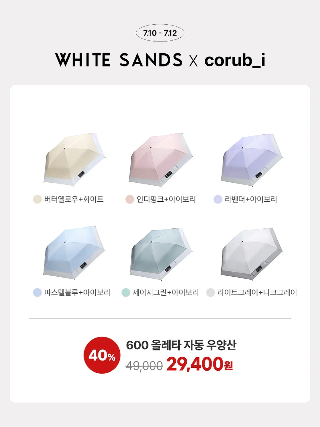 마음에 남은 엄마의 그림자 12