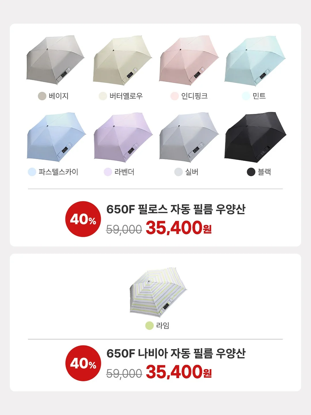 마음에 남은 엄마의 그림자 13