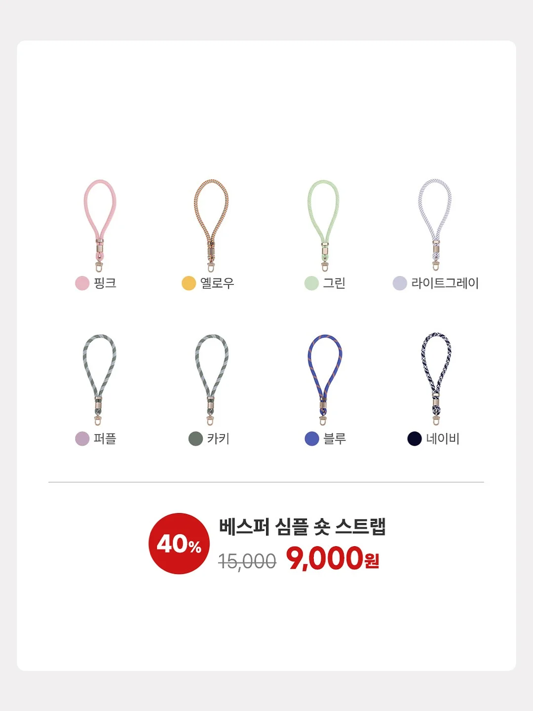 마음에 남은 엄마의 그림자 18