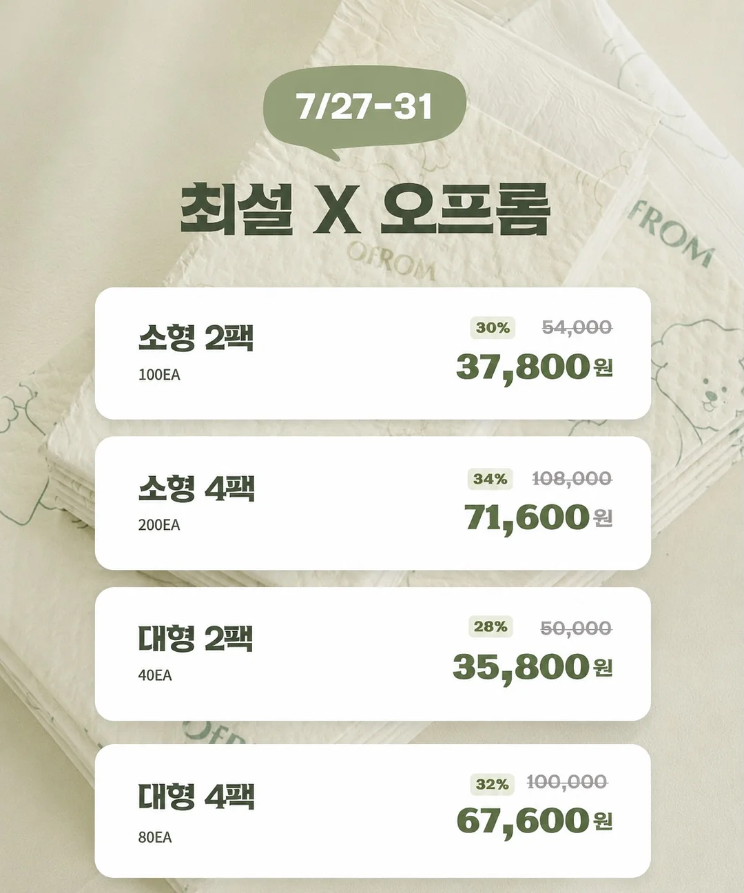 숯불 꽃게마요 1