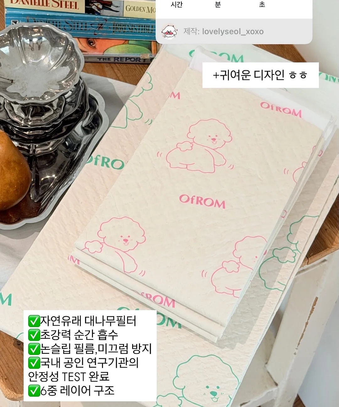 숯불 꽃게마요 2