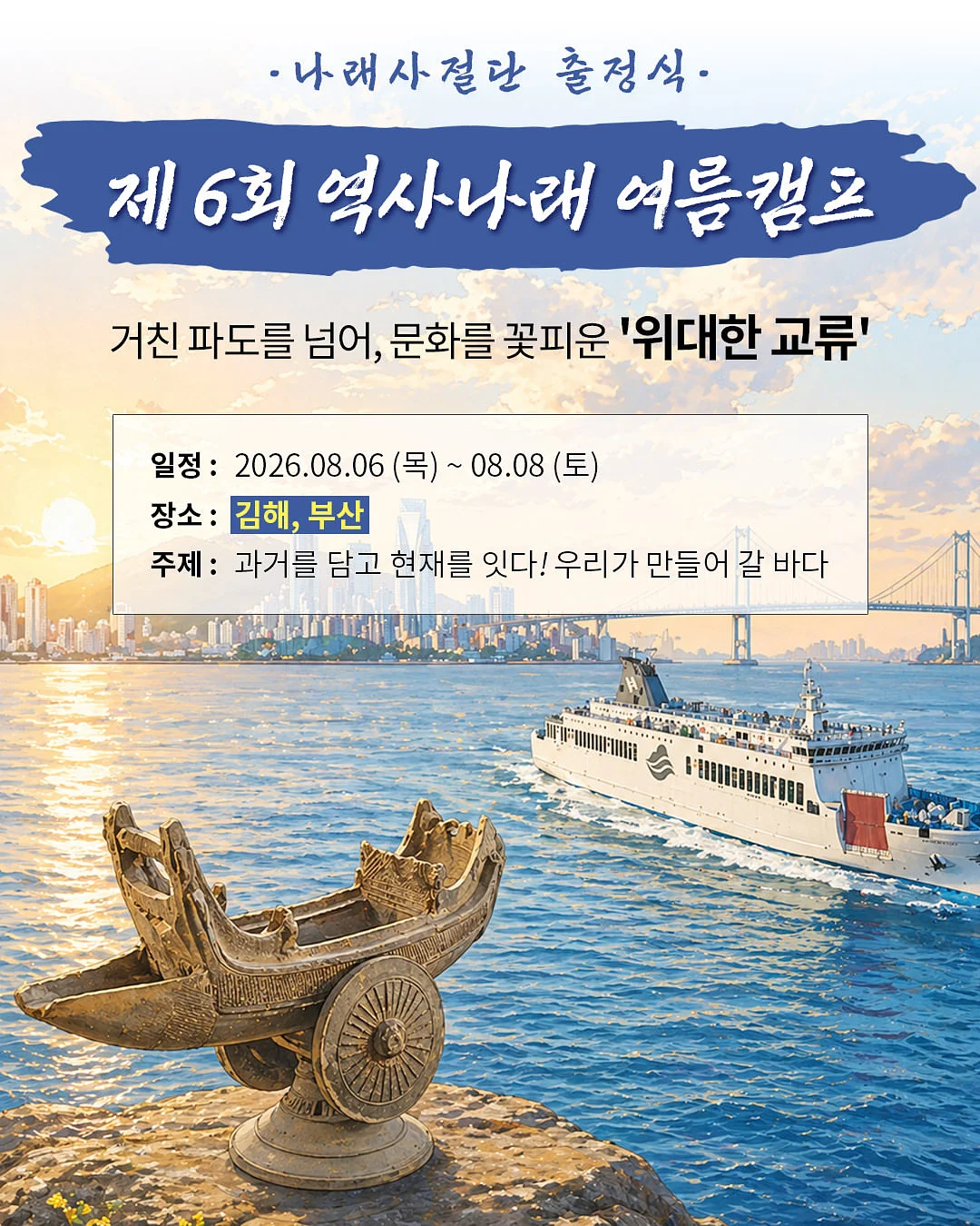 아쿠아슈즈