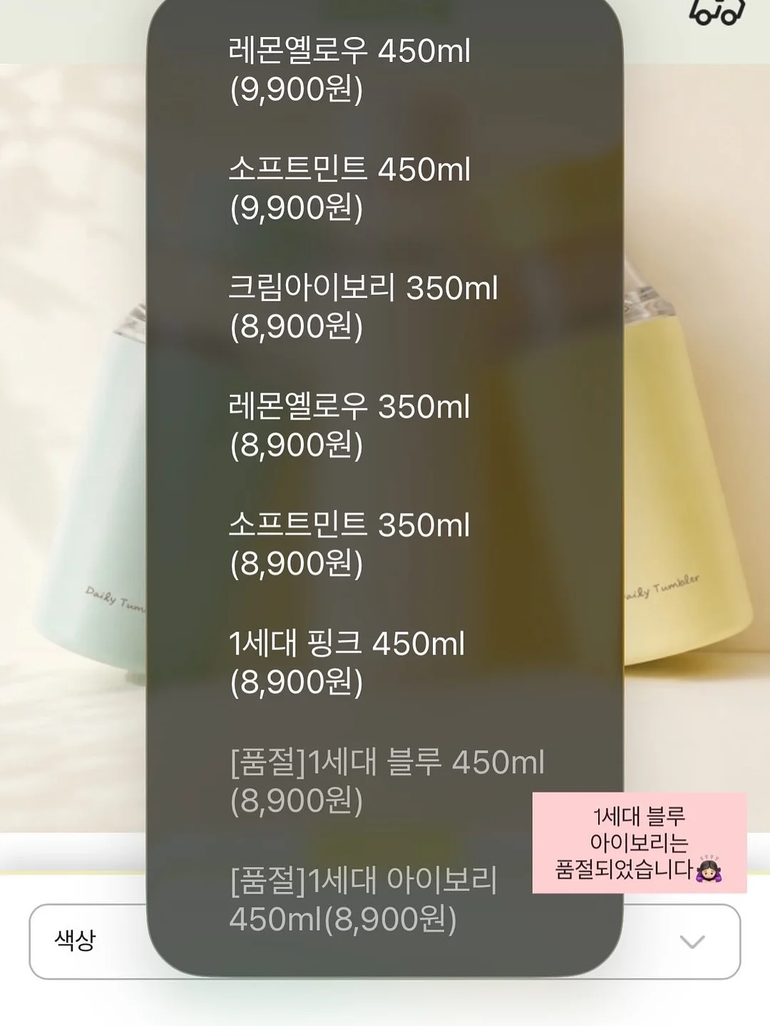보이는 불안 & 선택적함묵증 20