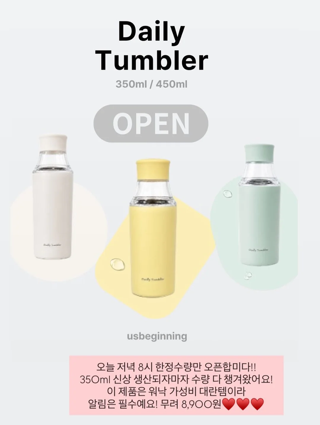 보이는 불안 & 선택적함묵증 2
