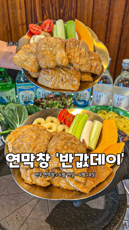 망우역사문화공원 특별 수업