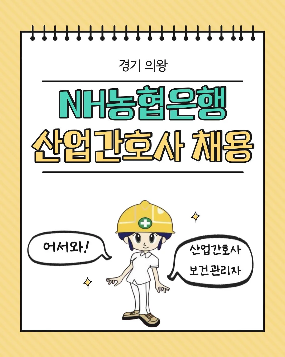 주니어 써머룩 1