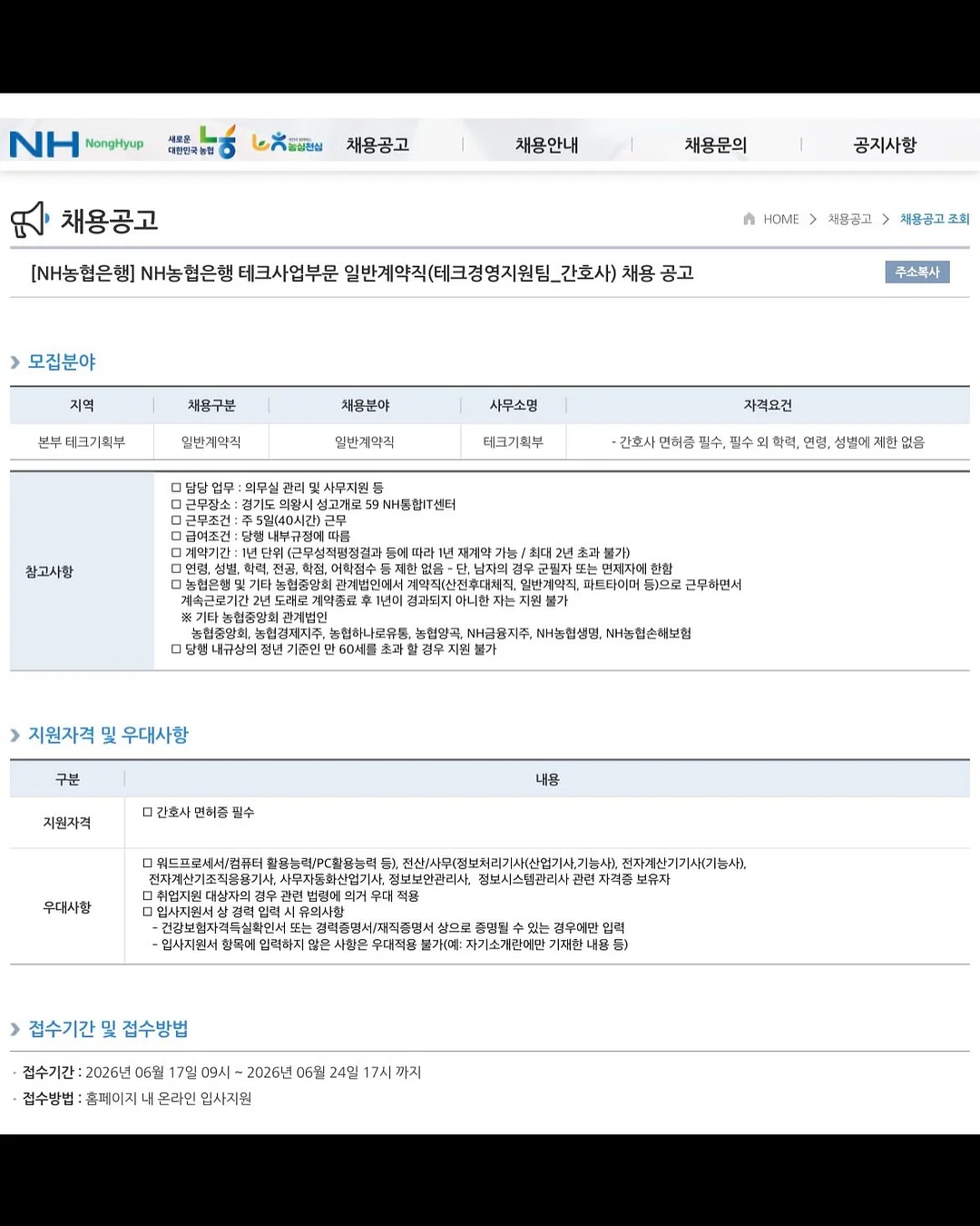주니어 써머룩 2