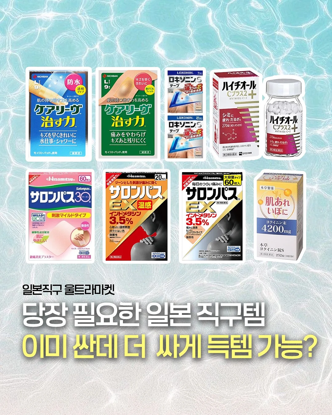 데일리룩, 여행룩, 출근룩 코디 1