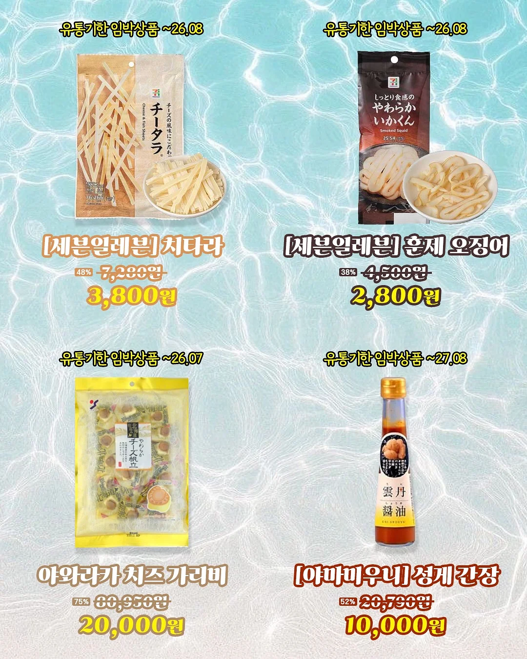 데일리룩, 여행룩, 출근룩 코디 5