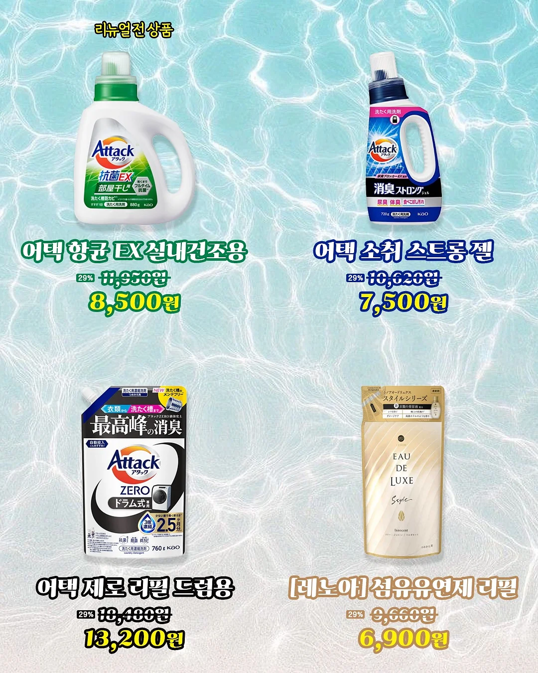데일리룩, 여행룩, 출근룩 코디 6