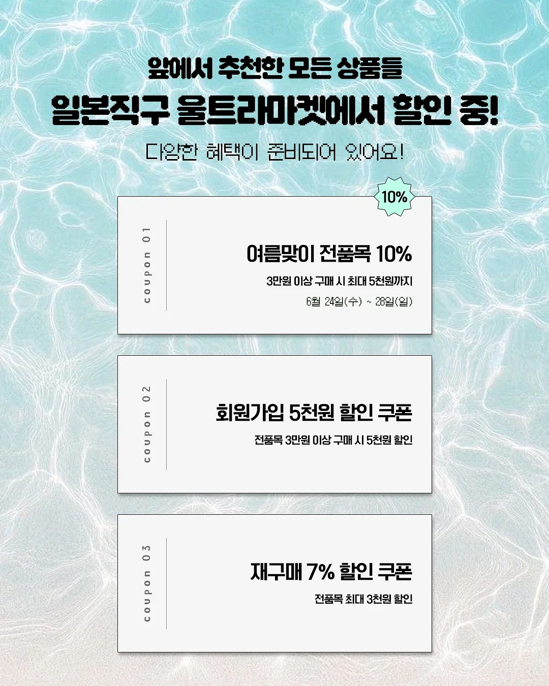 데일리룩, 여행룩, 출근룩 코디 7