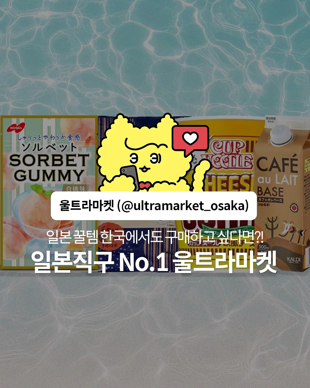 데일리룩, 여행룩, 출근룩 코디 8