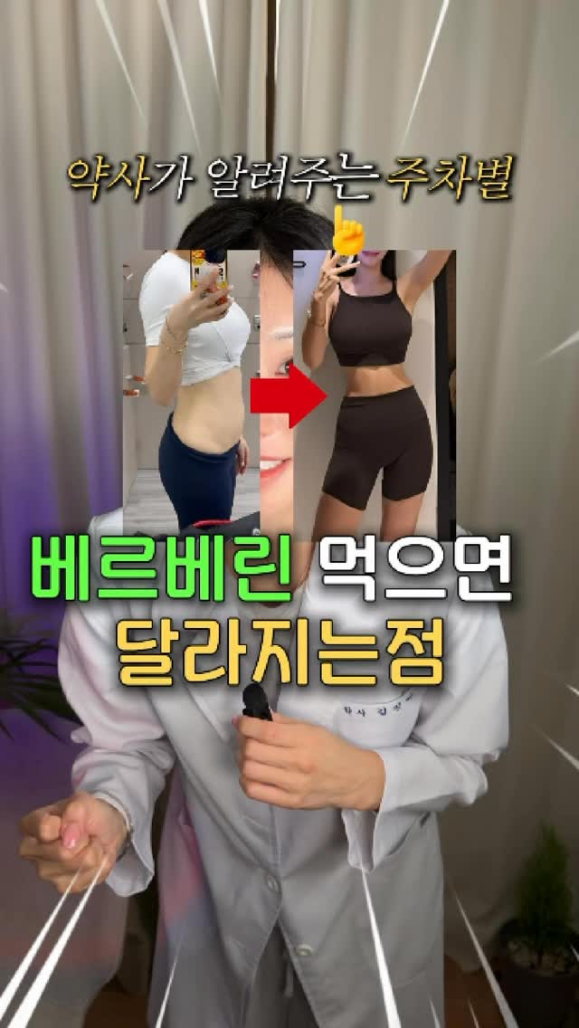백설공주 쉼터 사료 후원