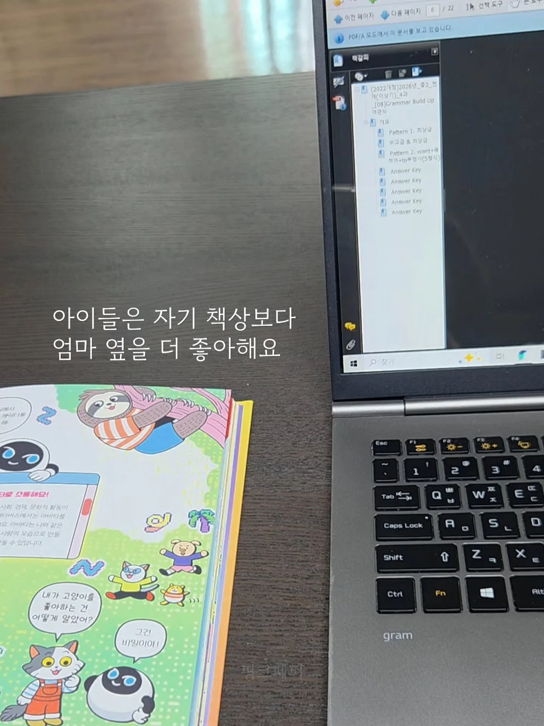 에이치슬리퍼 그물샌들 보테샌들 2