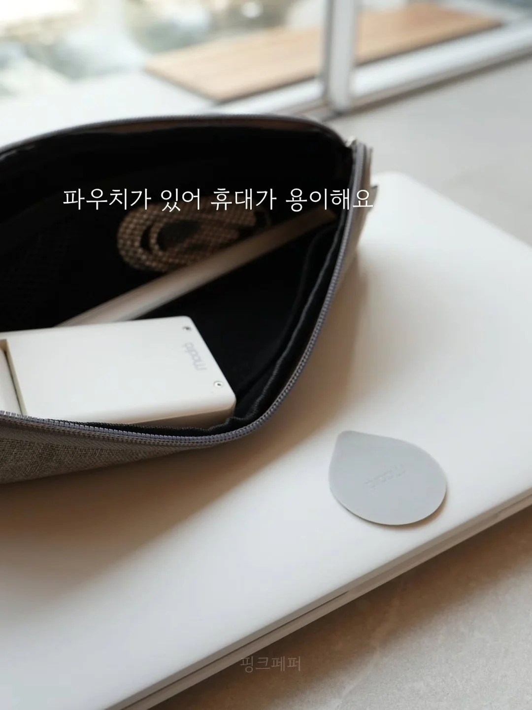 에이치슬리퍼 그물샌들 보테샌들 8