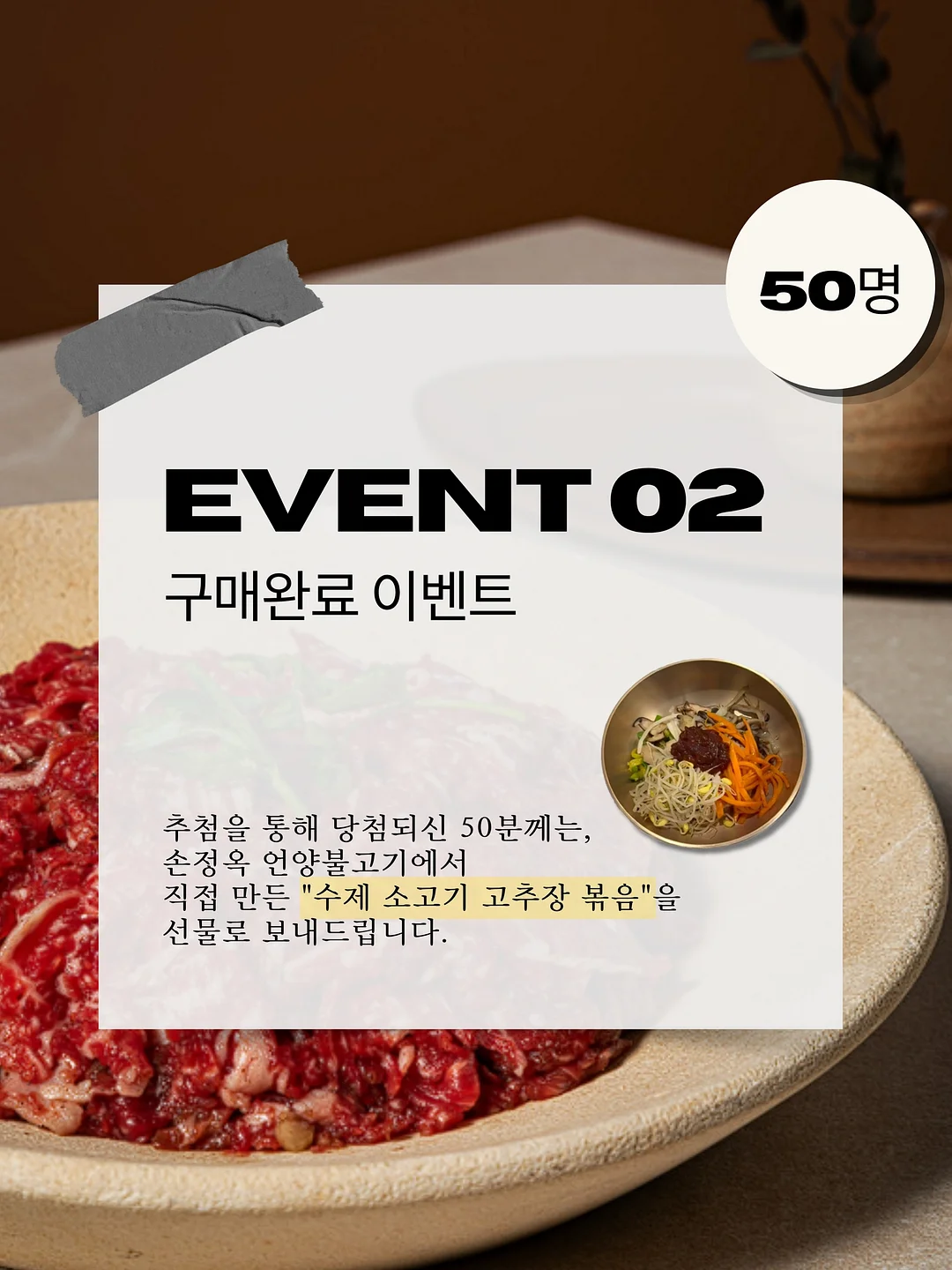 50수 초경량 실내복 3