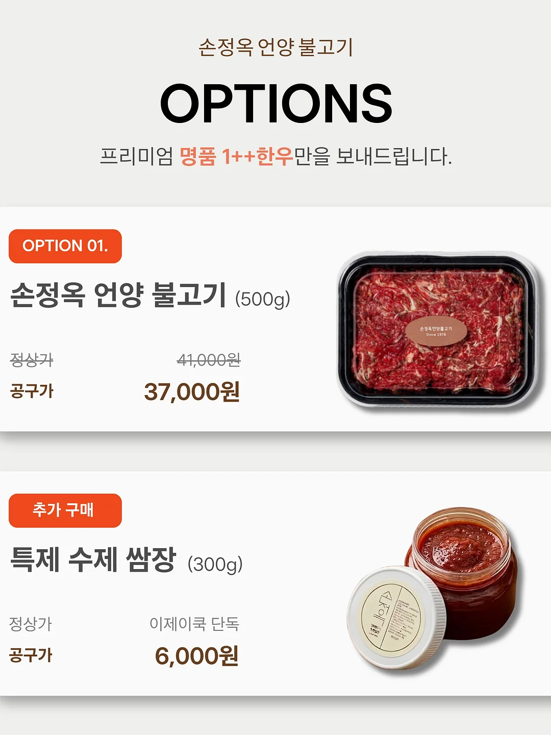 50수 초경량 실내복 4