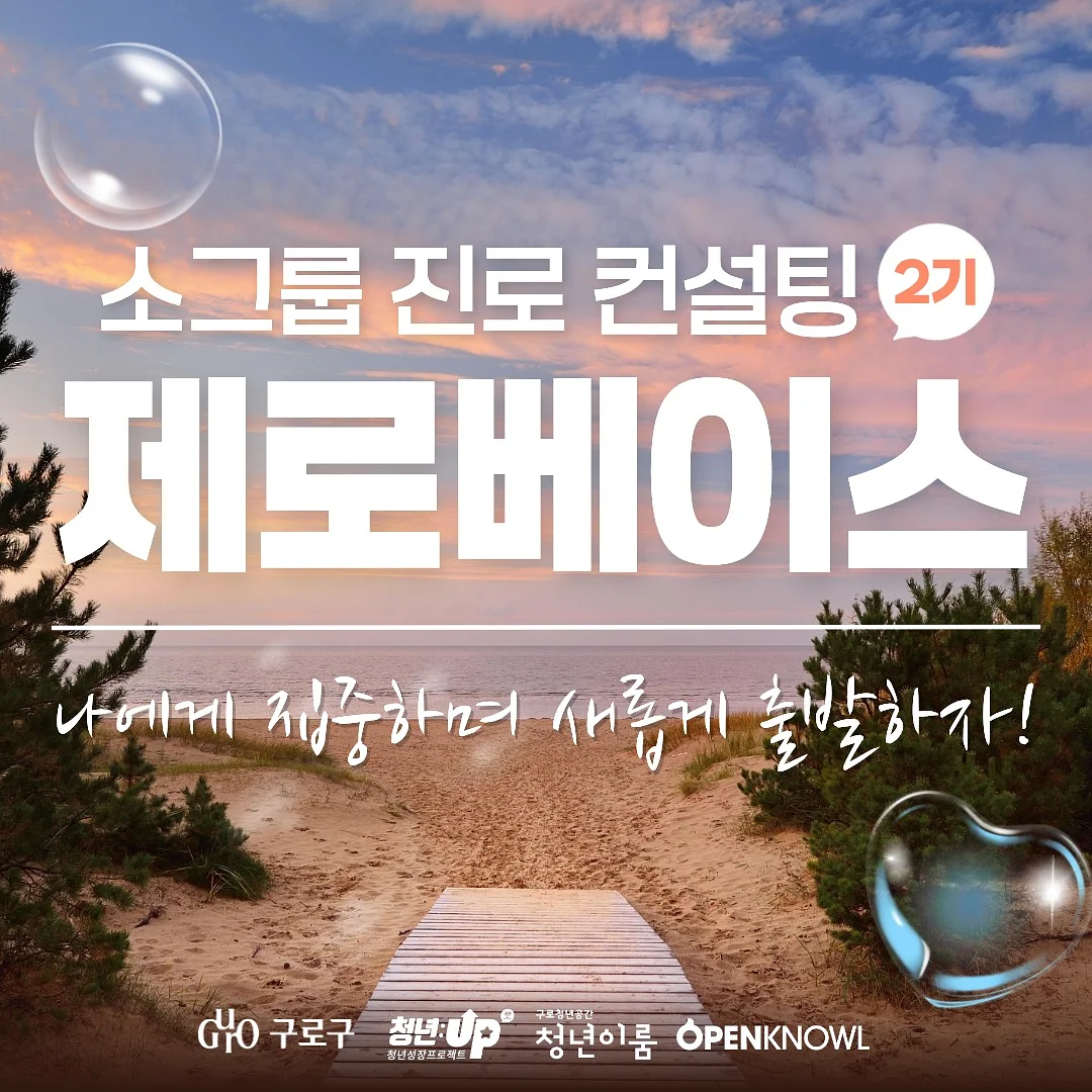 임금손의 코바늘 연구소 1