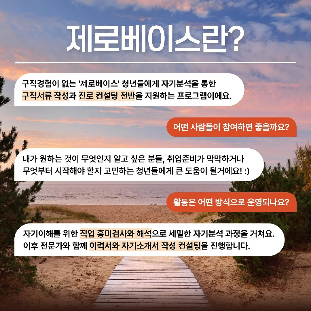 임금손의 코바늘 연구소 2
