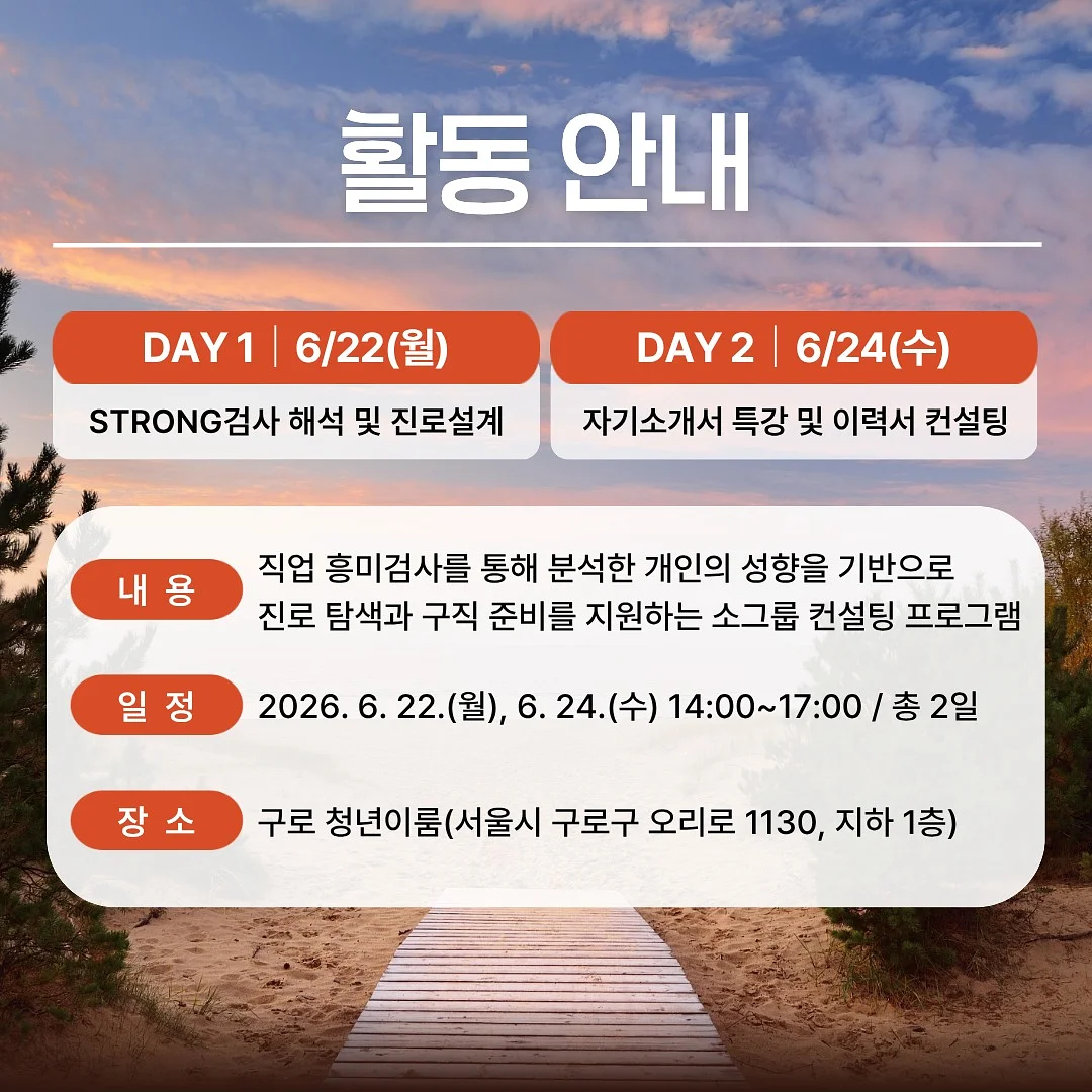 임금손의 코바늘 연구소 3