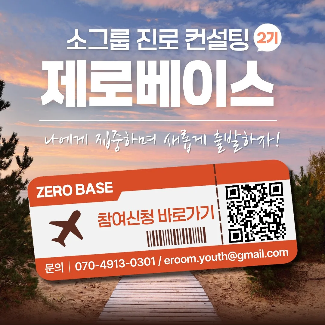 임금손의 코바늘 연구소 6