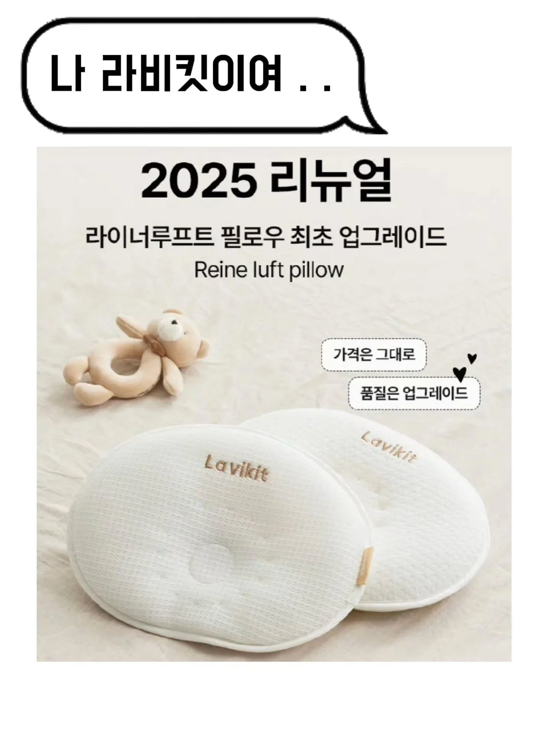 베이비브레짜 젖병세척기 분유제조기 2