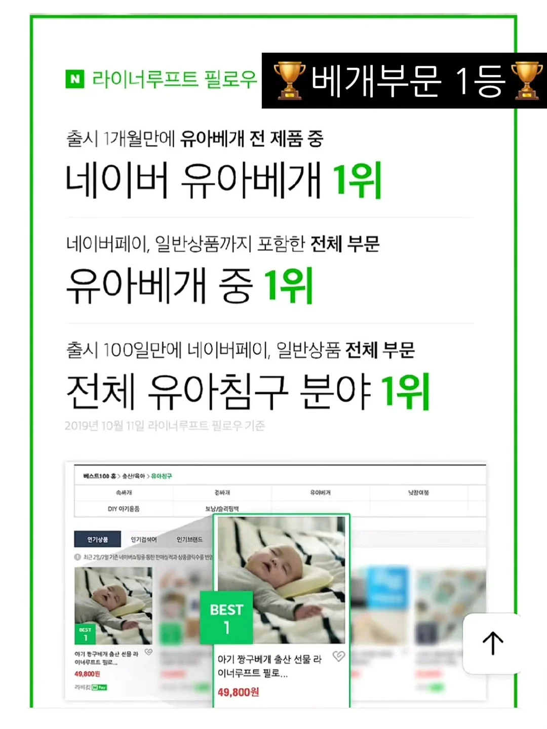 베이비브레짜 젖병세척기 분유제조기 3