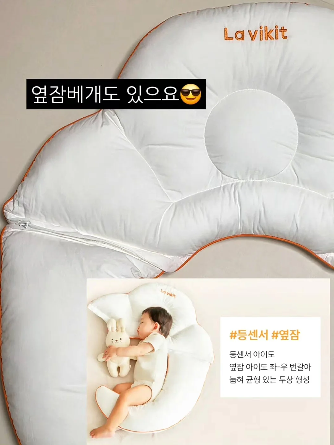 베이비브레짜 젖병세척기 분유제조기 6